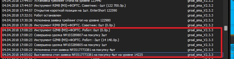скрин с торгового робота2.jpg
